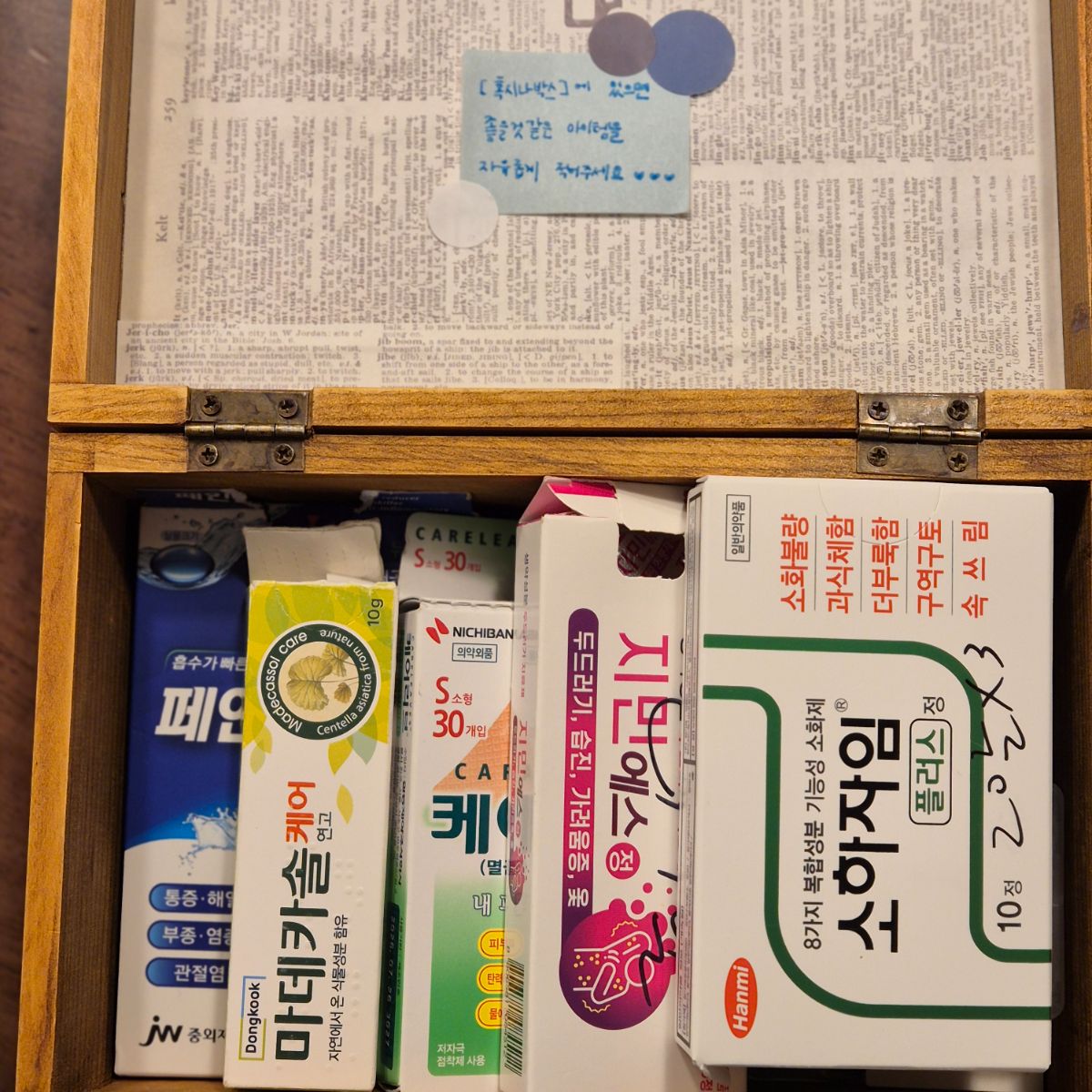영등포 파티룸 프렌네 비상약품 편의시설 이미지